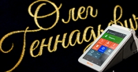 Цены на именные халаты с вышивкой