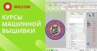 Курсы машинной вышивки