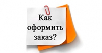 Как заказать халат с вышивкой